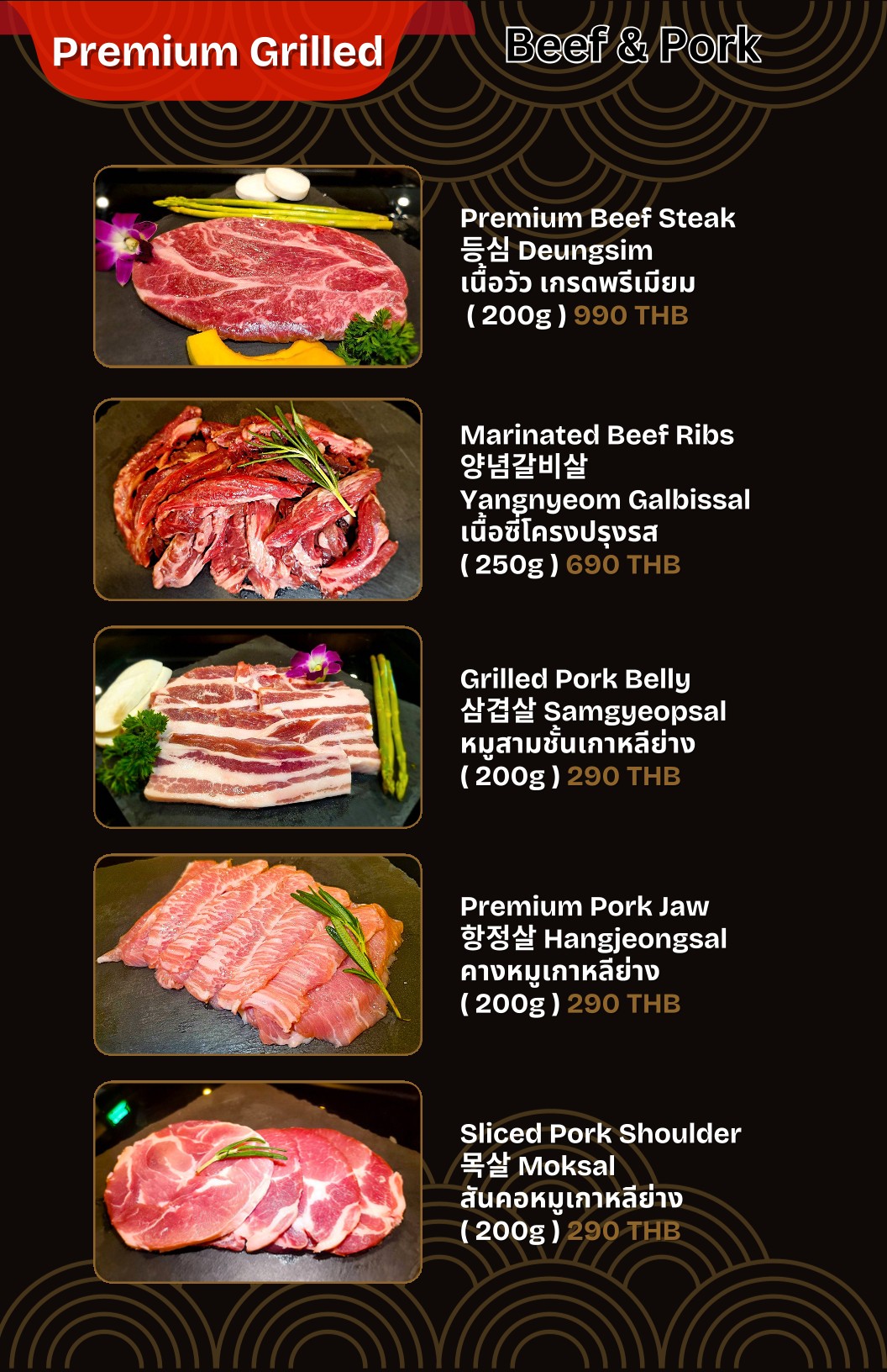 Menu image 4