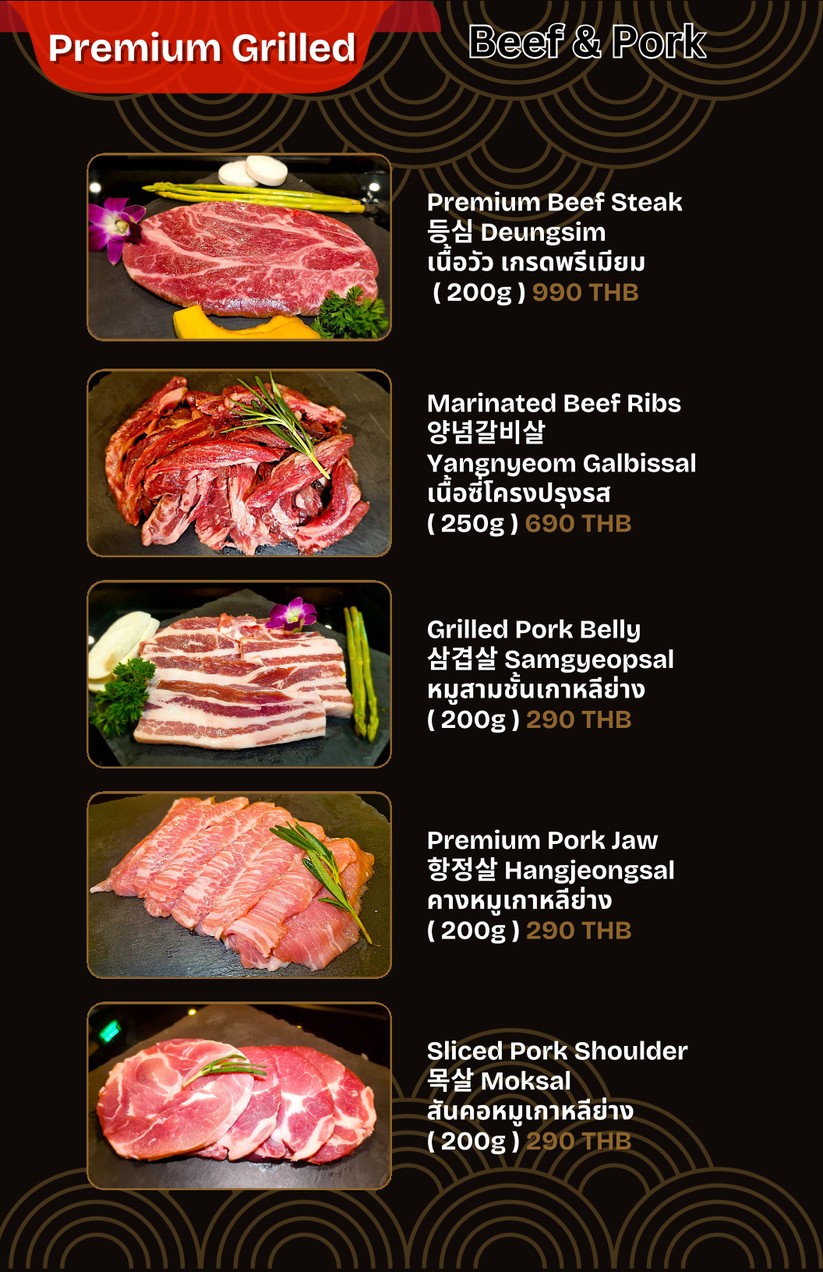 SURAK (SU-RAK) 수락 Buffet de cangrejo marinado coreano, el primero en Tailandia menu 4