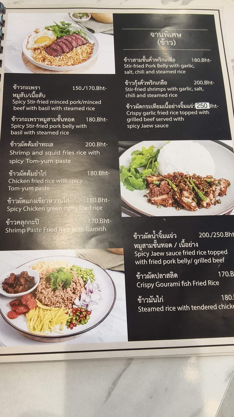 Fave Casual Dining and Working Space menu 5