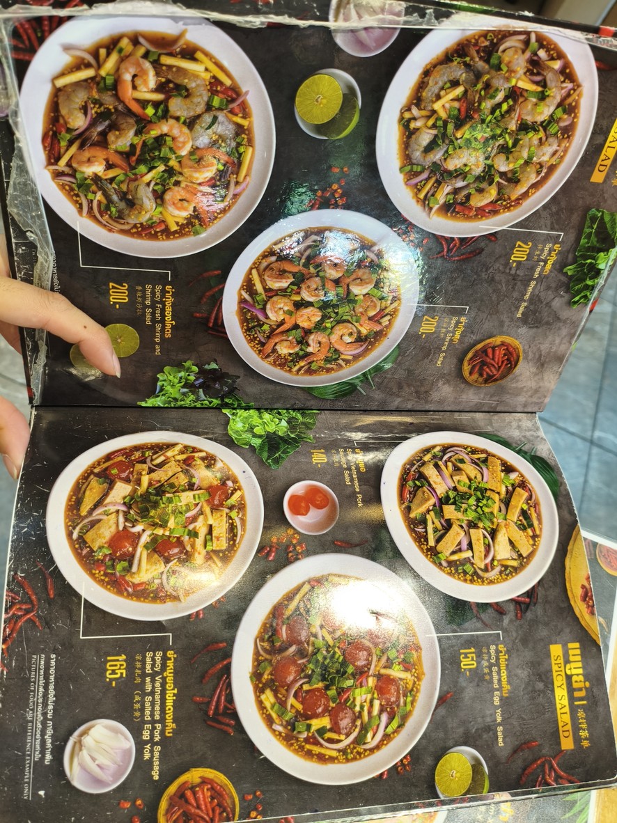 科特扬暹罗 menu 2