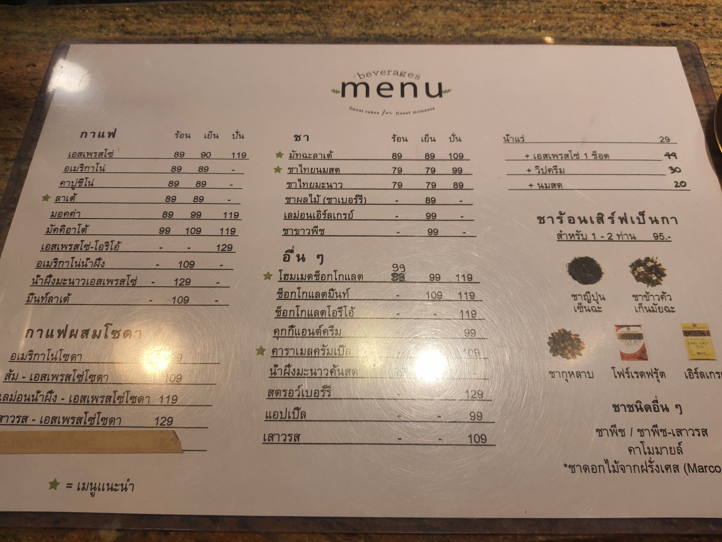 Menu image 5