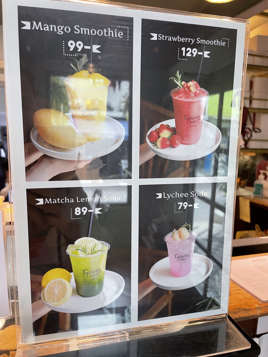 拉利耶特蛋糕咖啡馆 menu 6
