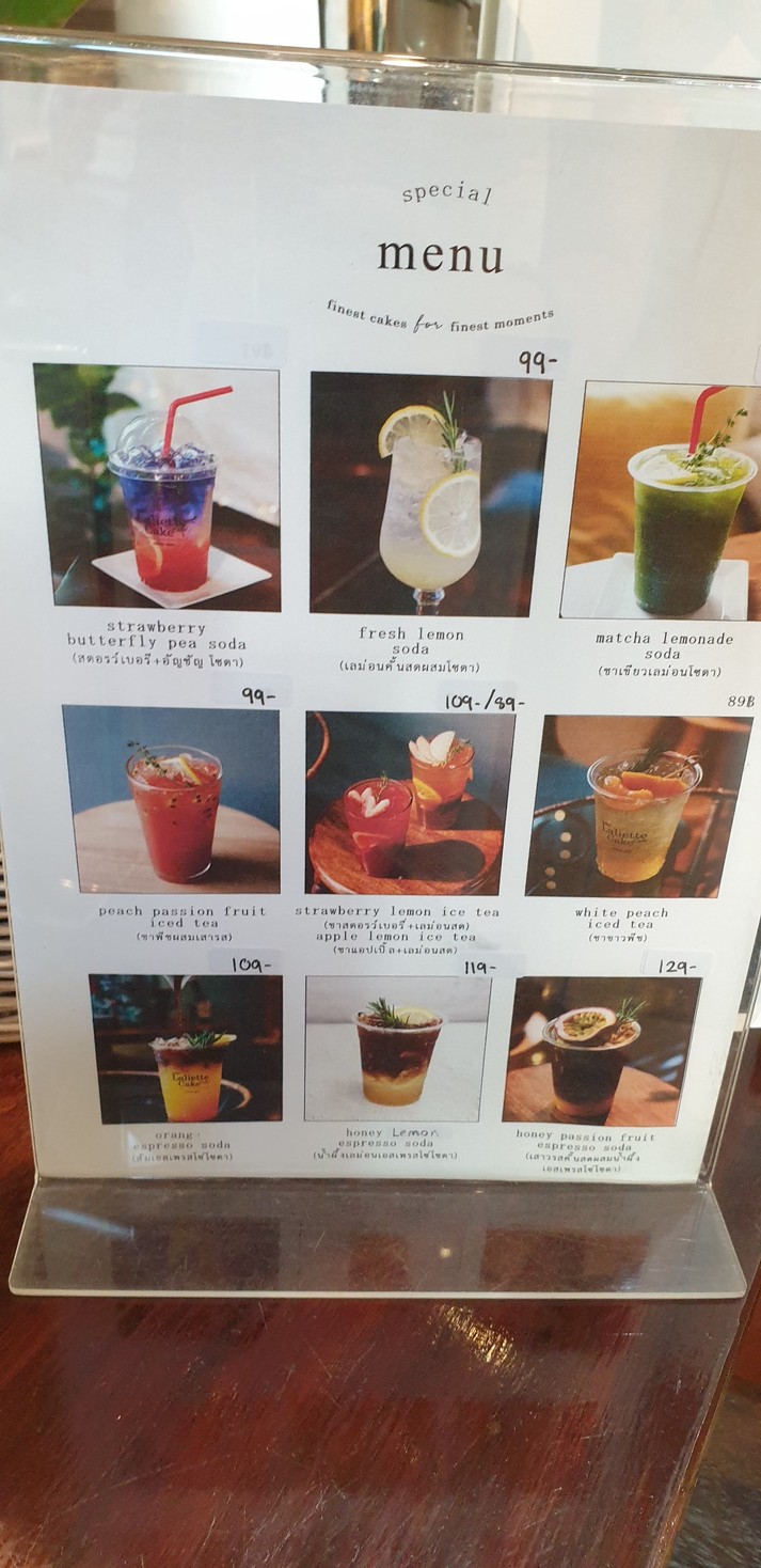 拉利耶特蛋糕咖啡馆 menu 7