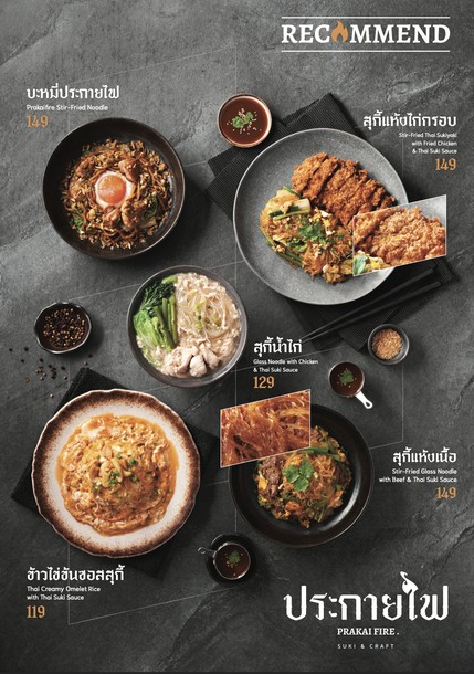 prakai fai suki & craft