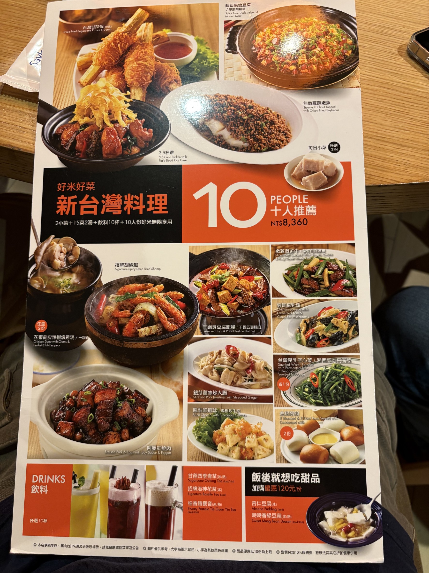 Menu image 1