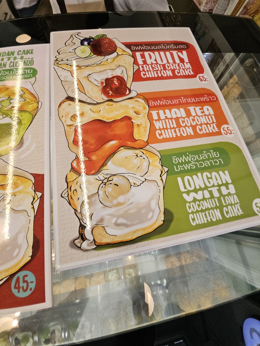 Pangto Samyan ปังโตะ สาขาสามย่าน (ของฝากชื่อดังจากชลบุรี) menu 1