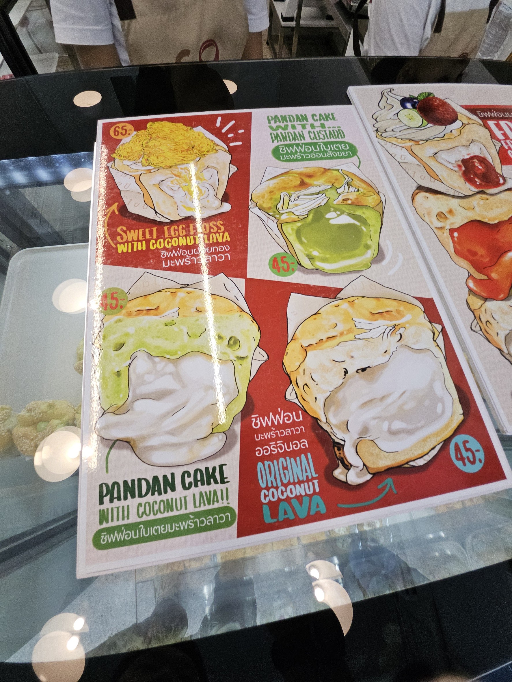 Menu image 2