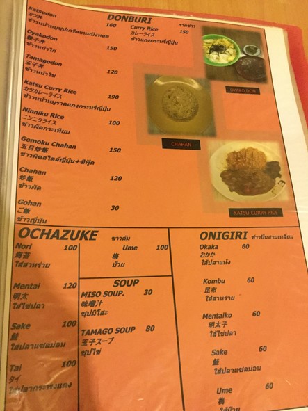 Jūzhàwū Hóng