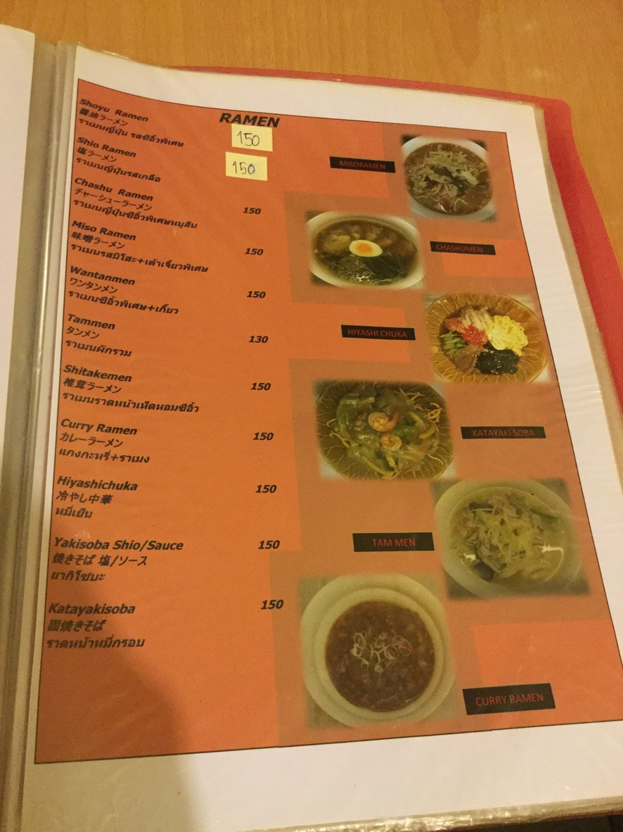 Jūzhàwū Hóng menu 2