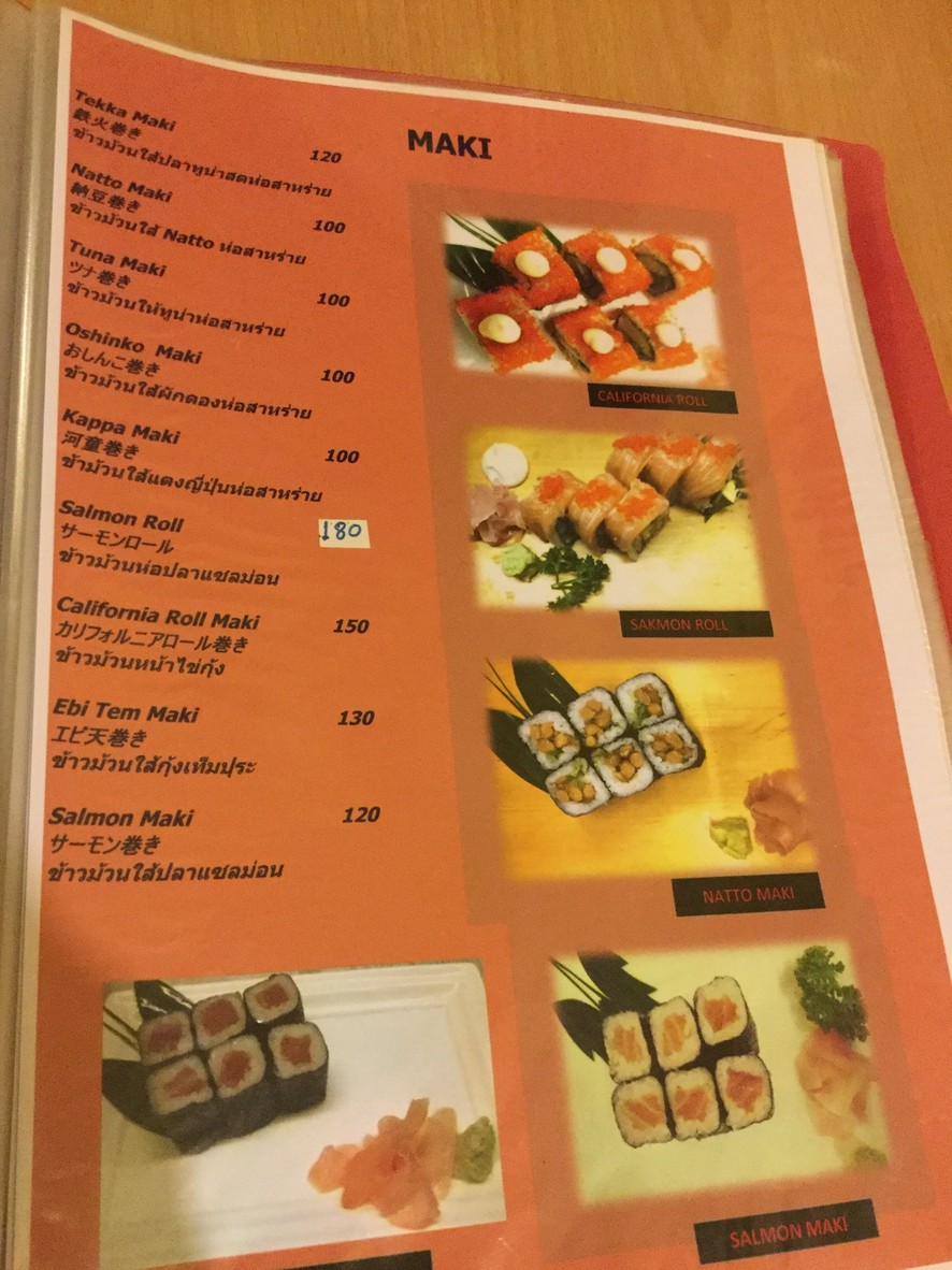 Jūzhàwū Hóng menu 3