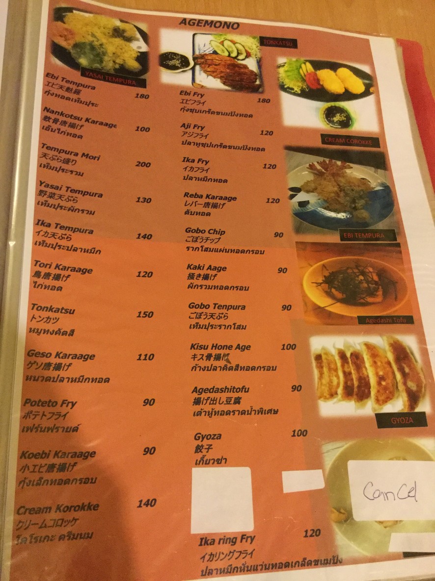 Jūzhàwū Hóng menu 4