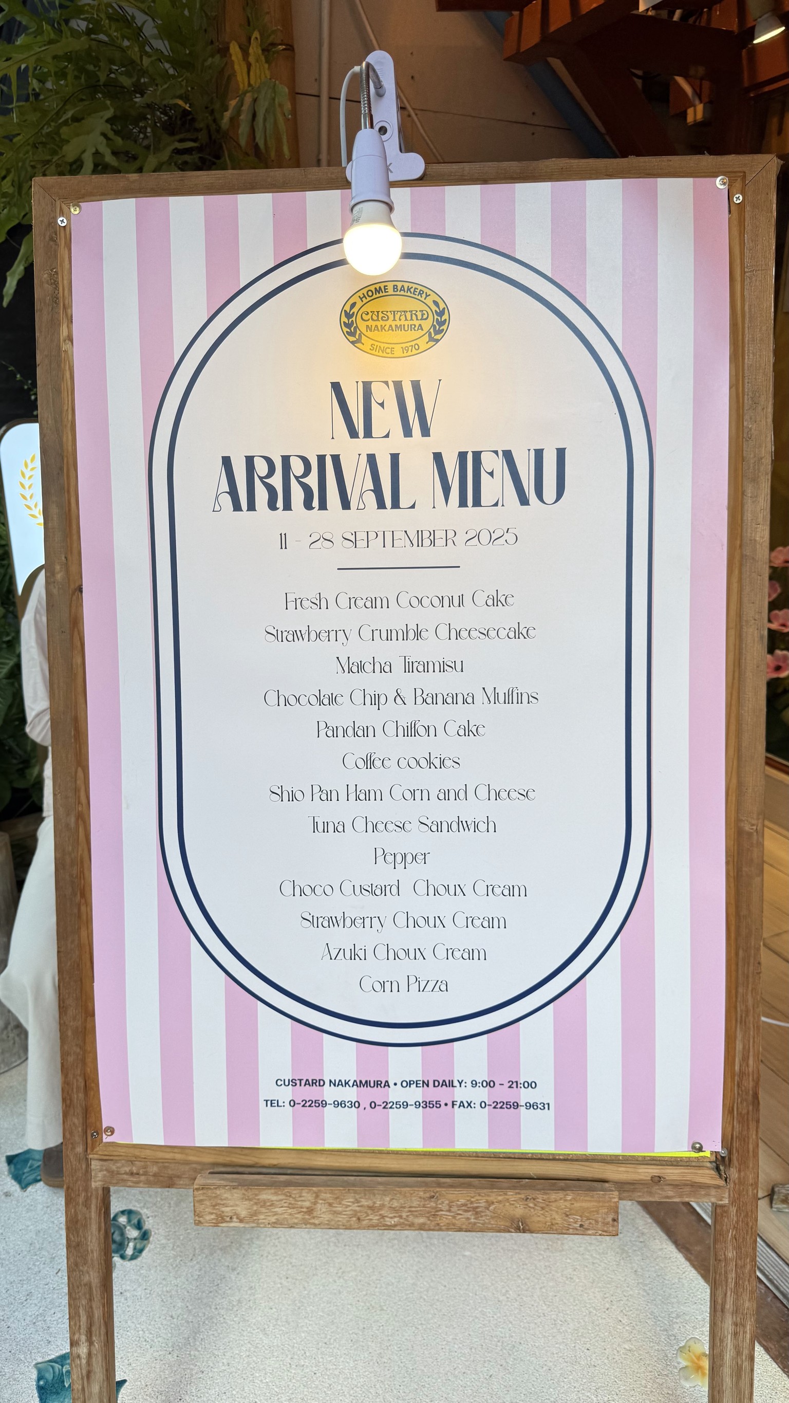 Menu image 1