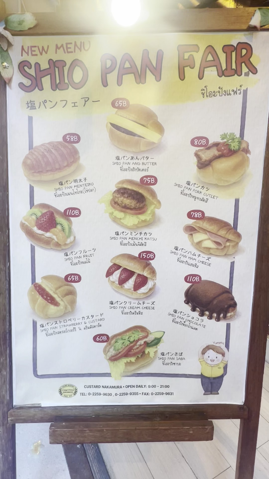 Menu image 2