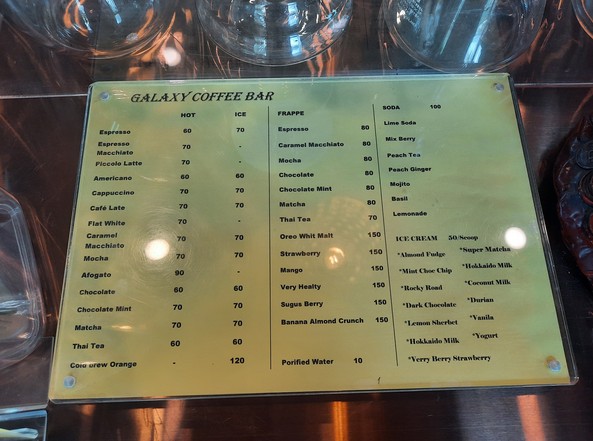 Galaxy Coffee Bar