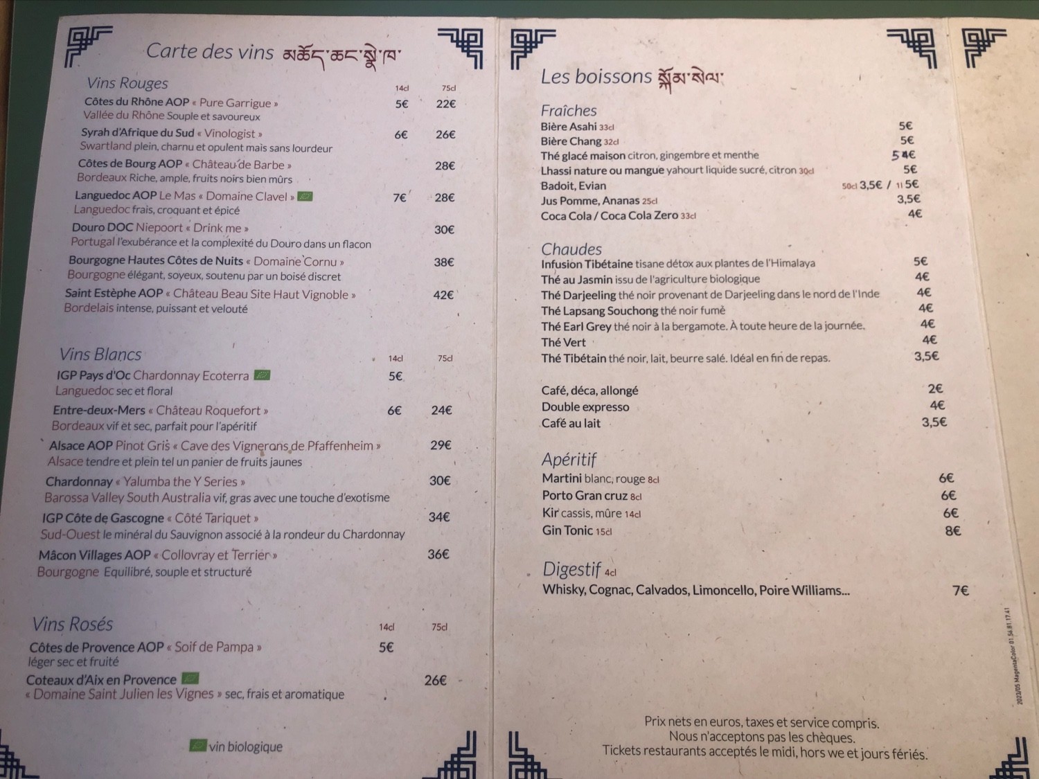 Menu image 2