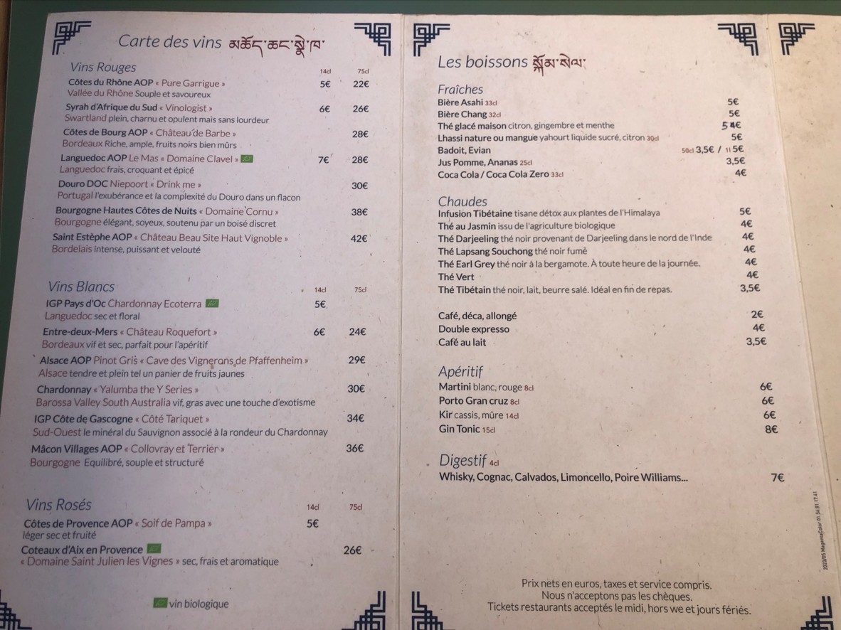 Tashi Delek menu 2