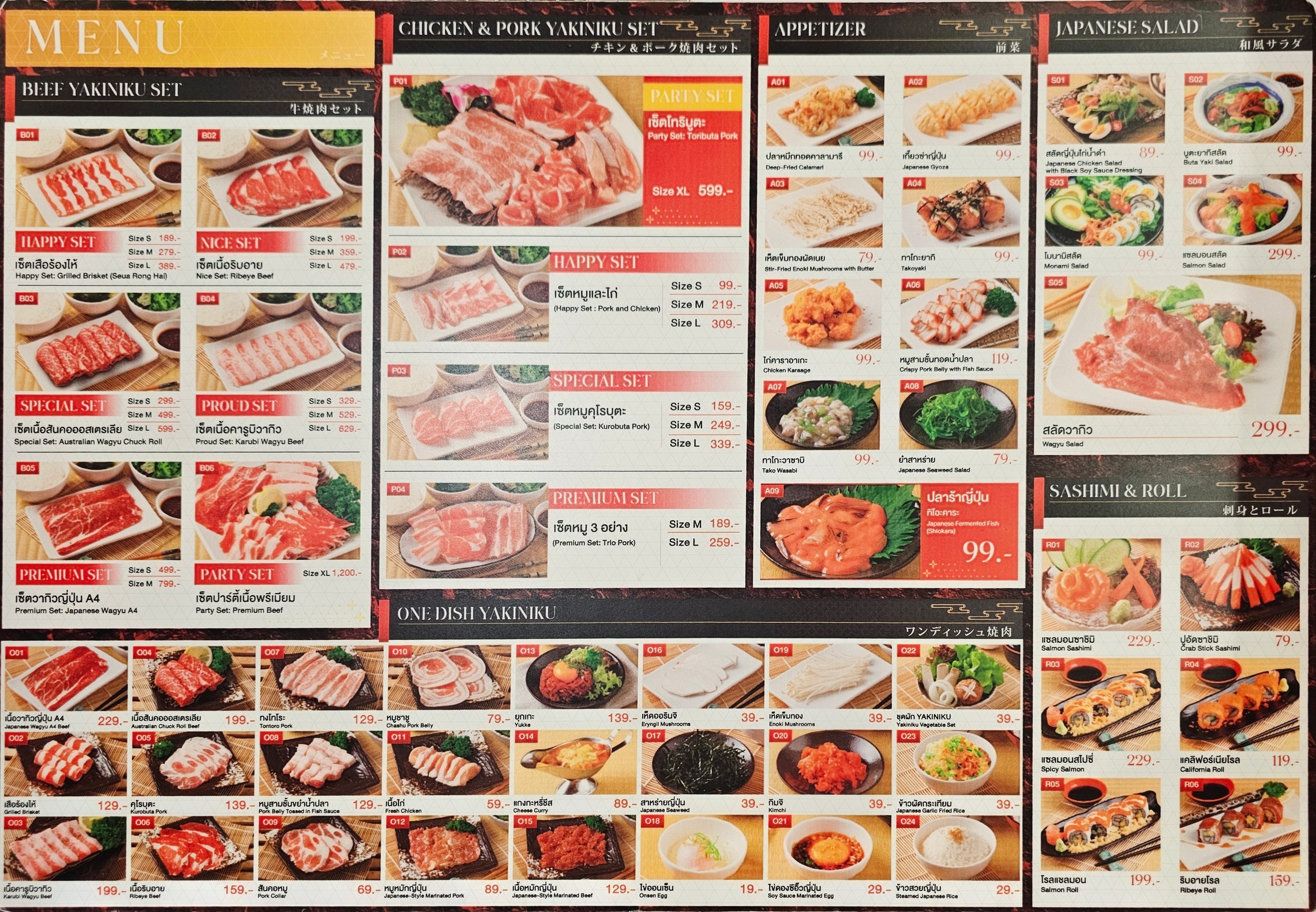 Menu image 1