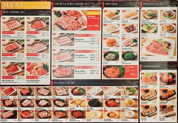 MONAMI YAKINIKU