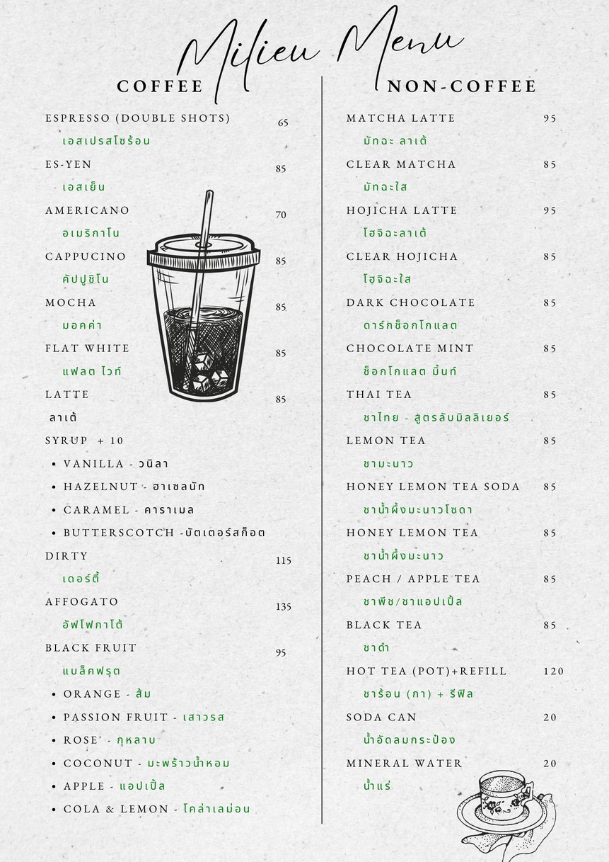 CafeMilieu menu 3