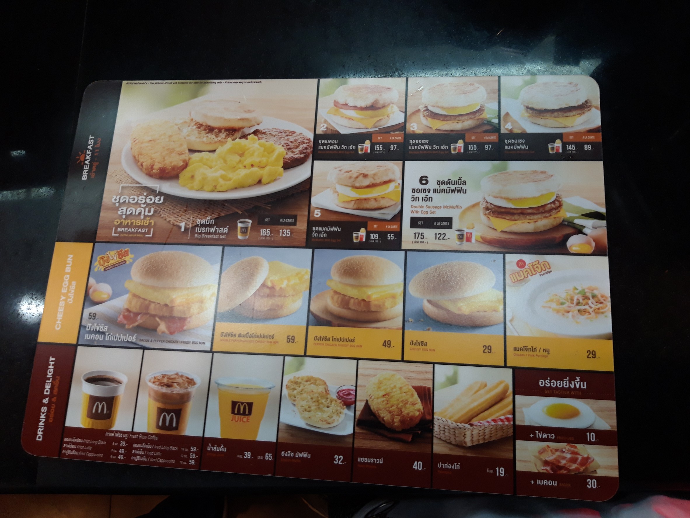 Menu image 1