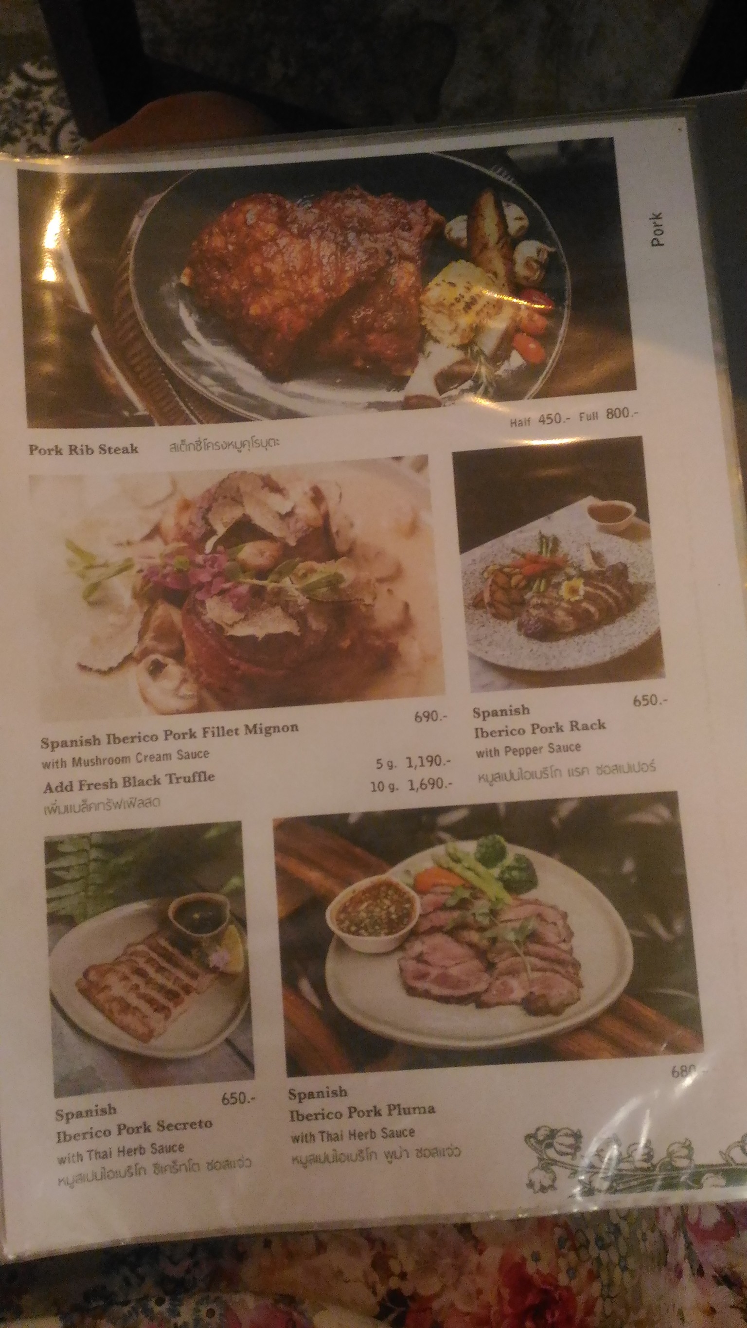 Menu image 6