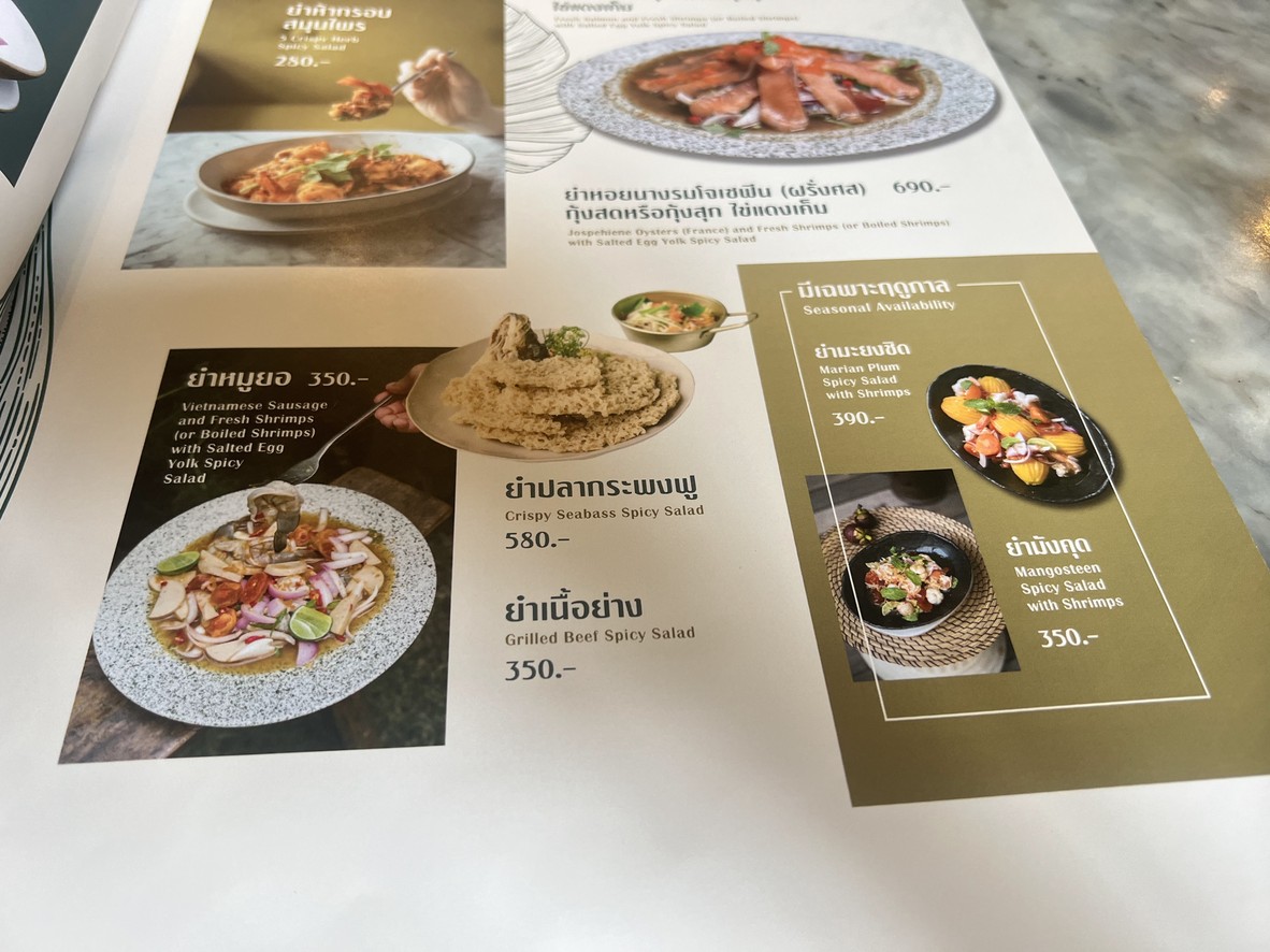 The Yard Restaurant menu 8