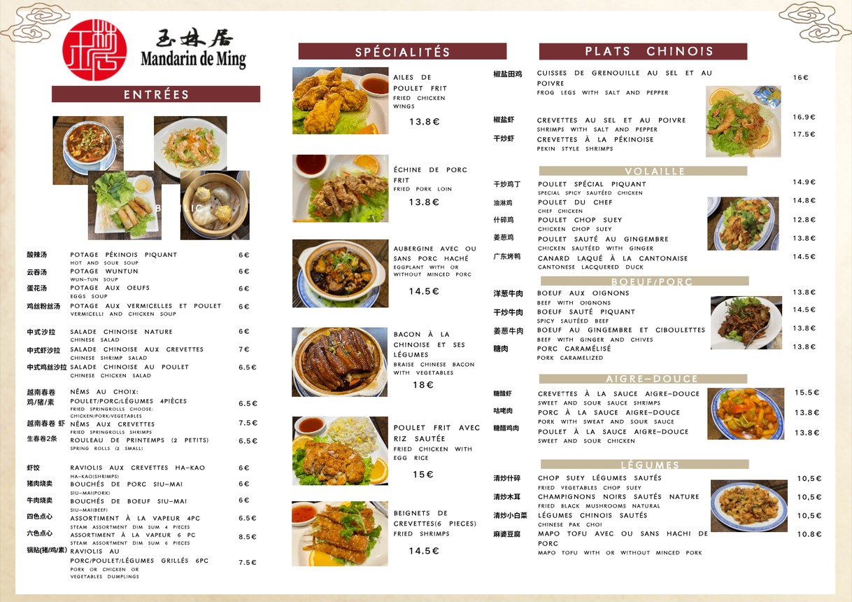 Mandarin de Ming menu 1