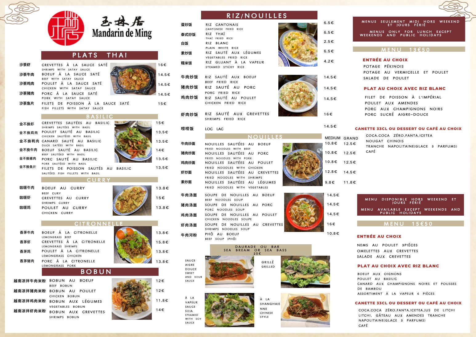 Menu image 2