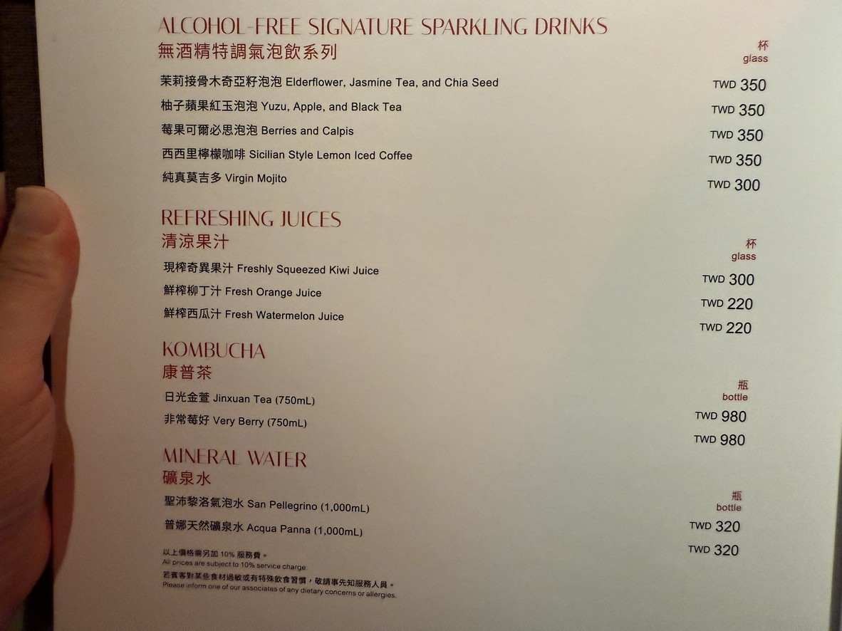 Tāiběi Xǐláidēng Dàfàndiàn - Bǐsà Wū Pizza Pub menu 2