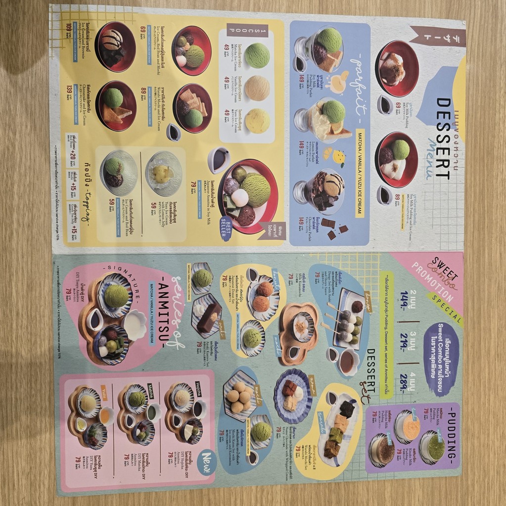 أوتويا سنترال إيستفيل menu 3