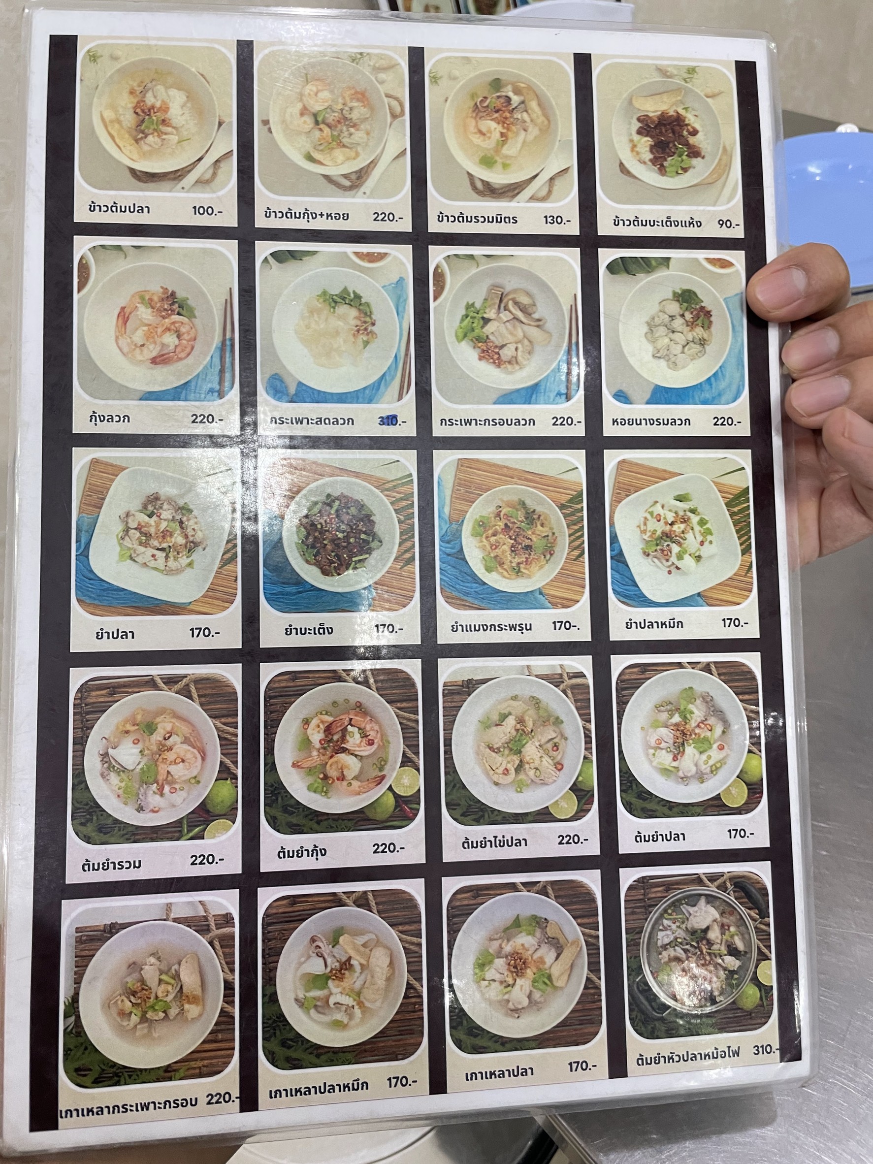 Menu image 5