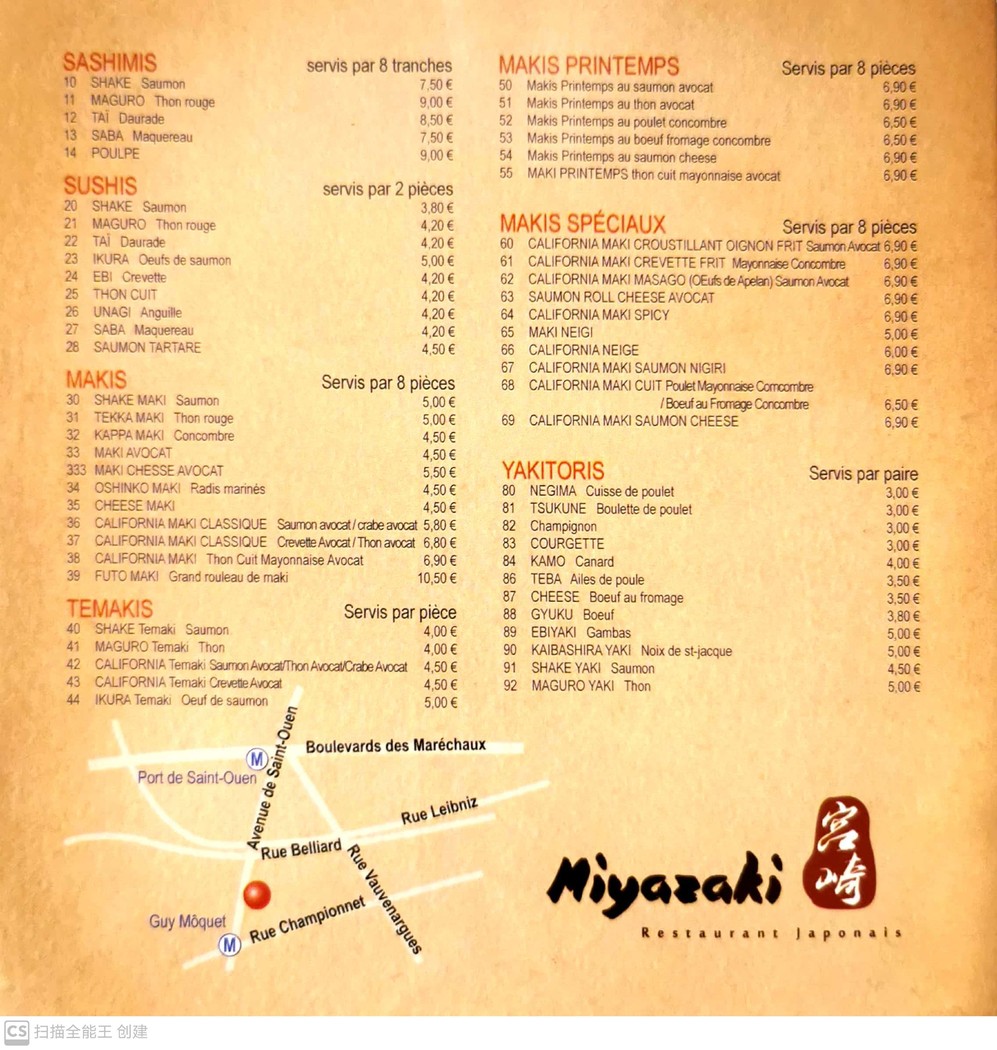 Miyazaki menu 1