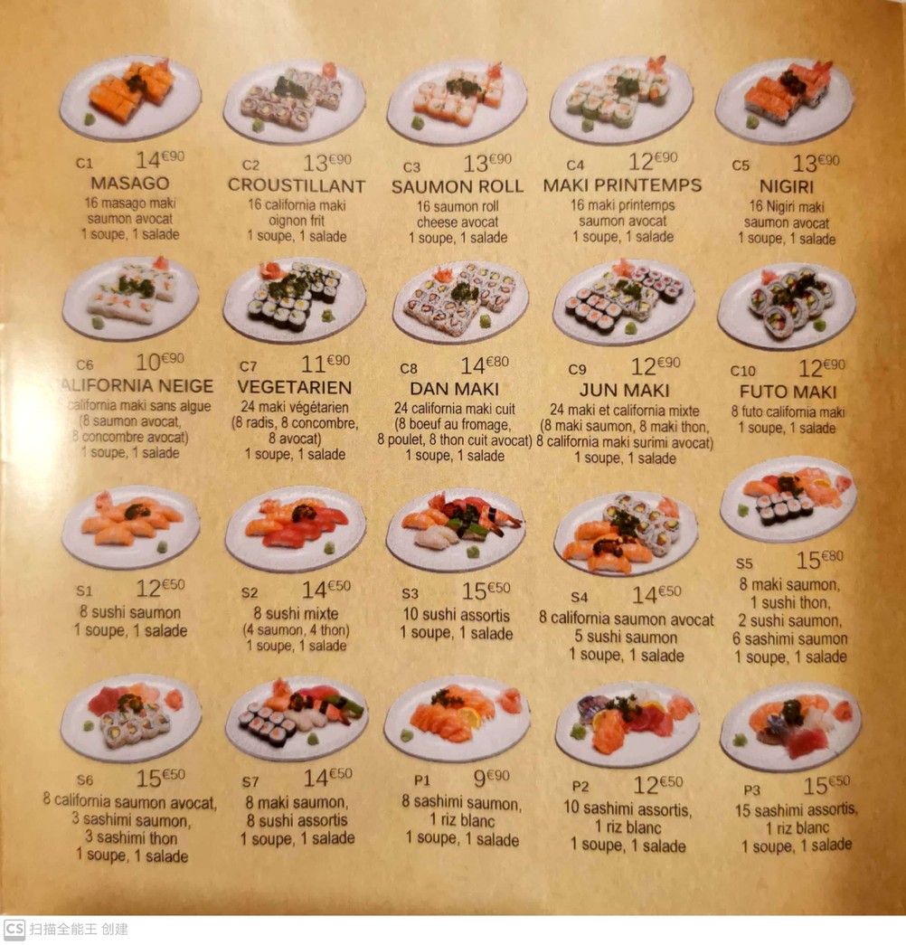 Miyazaki menu 2