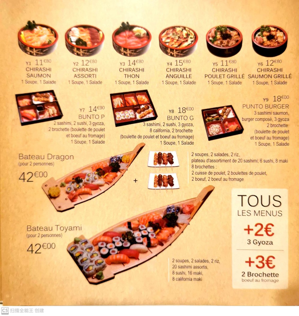 Miyazaki menu 3
