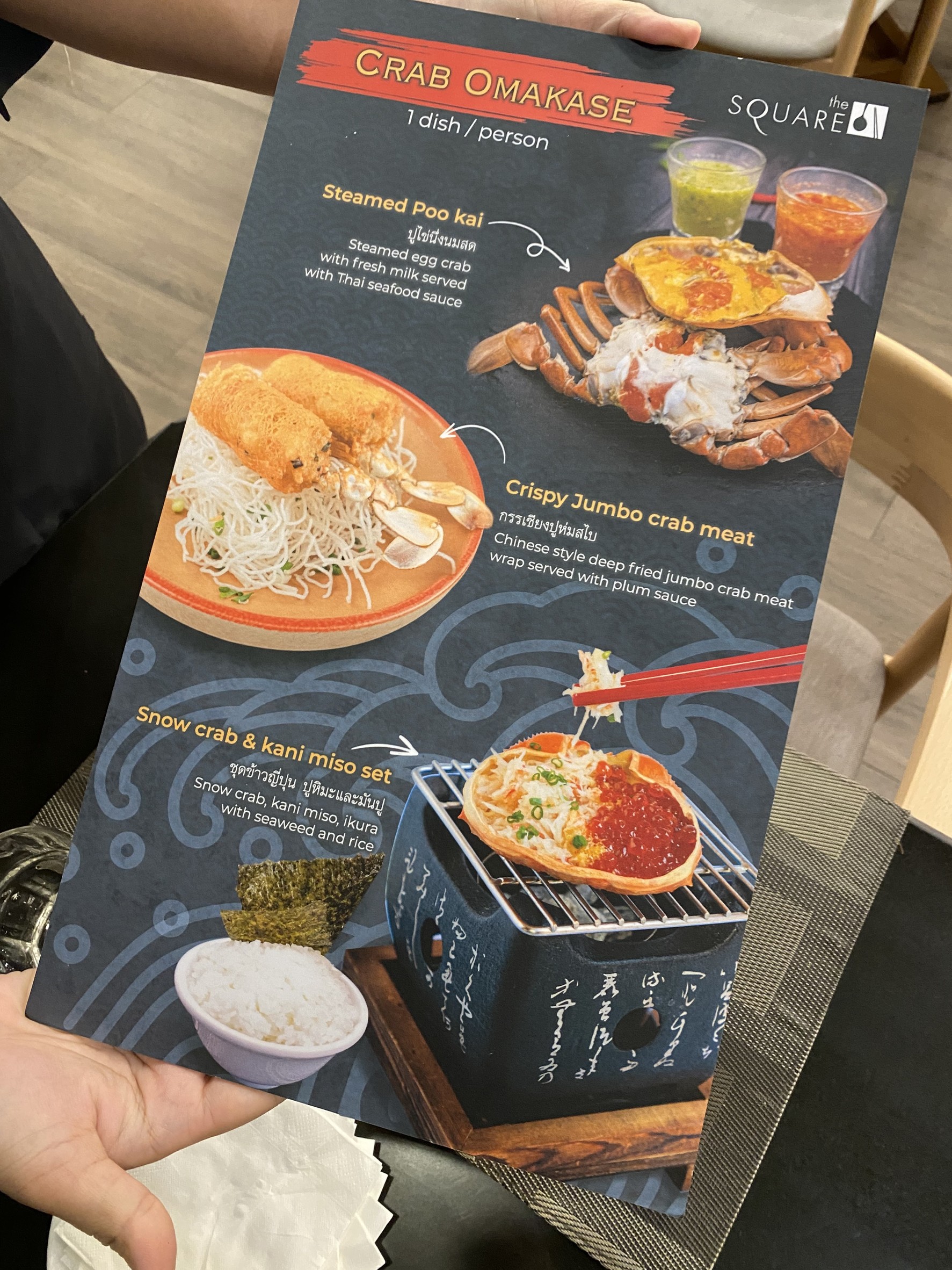 Menu image 2