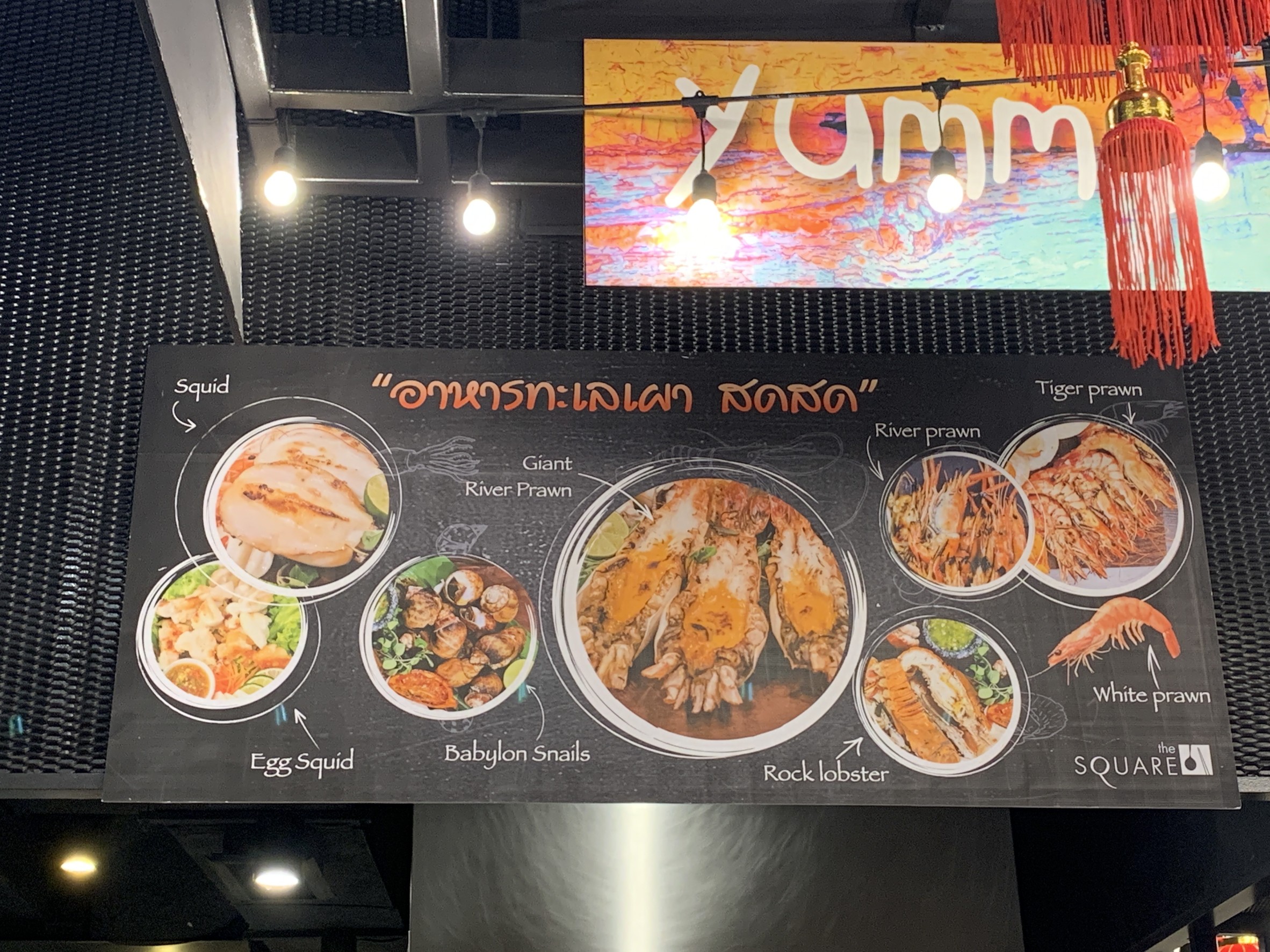 Menu image 3