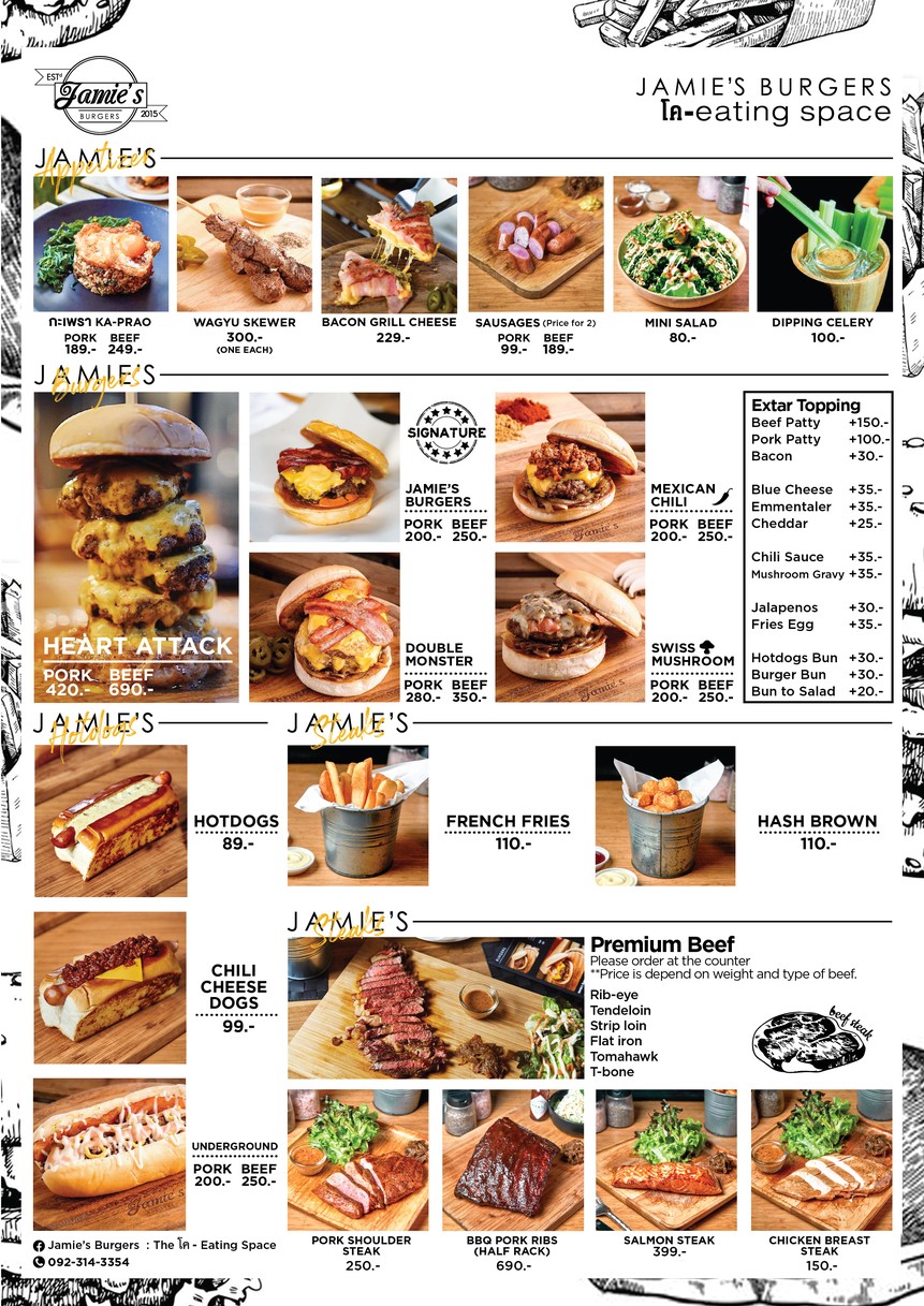 Jamie's Grill by Jamie's Burgers menu 1