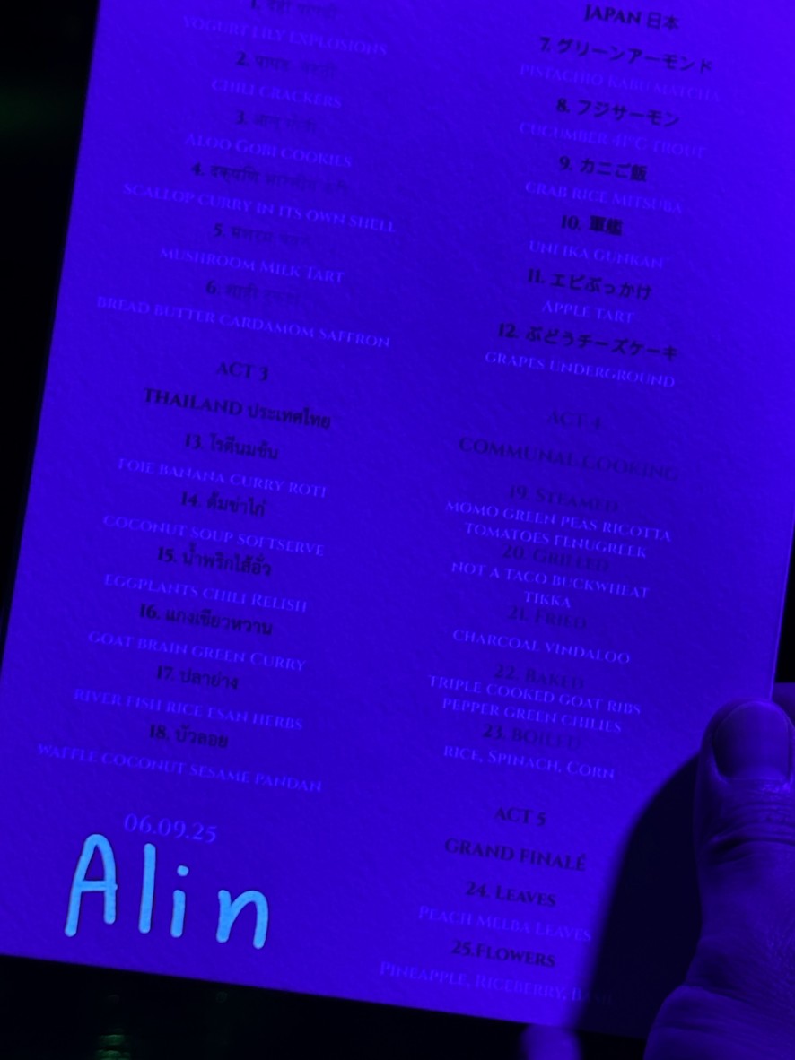 gā gàn menu 2