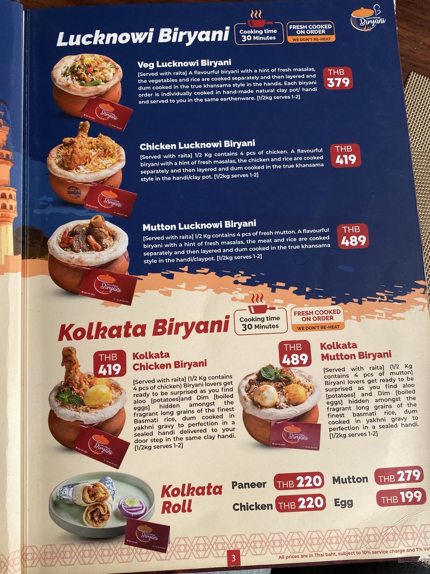 Dum Handi Biryani - Park Avenue - Indian Restaurant menu 1