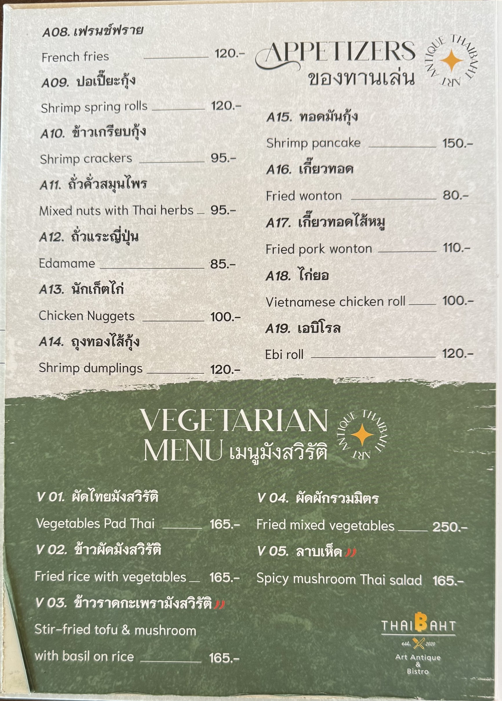 Menu image 2