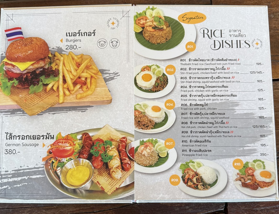 THAIBAHT ART ANTIQUE AND BISTRO menu 3