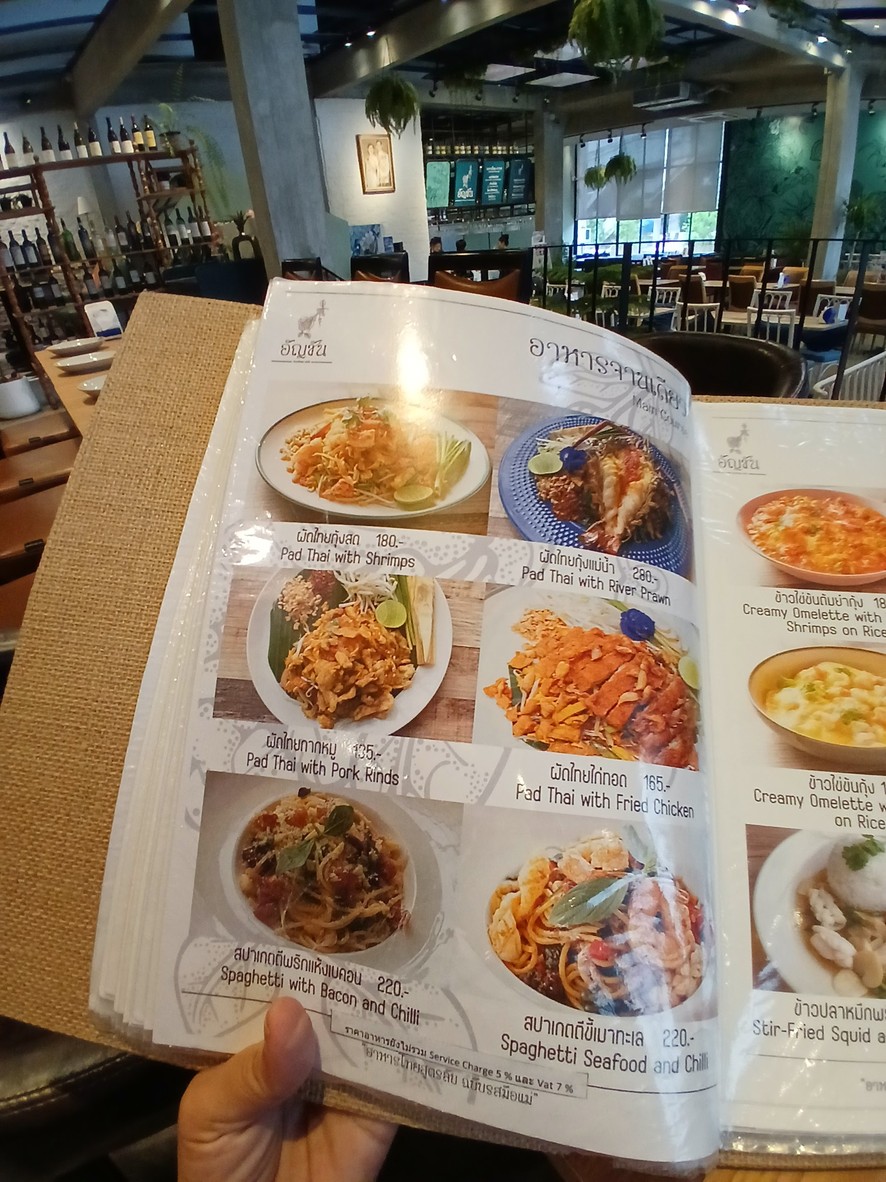 Anchan Cafe menu 4
