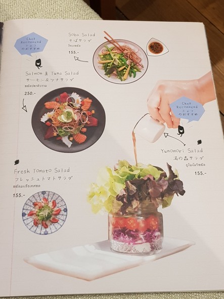 快乐米饭 (素坤逸26号)