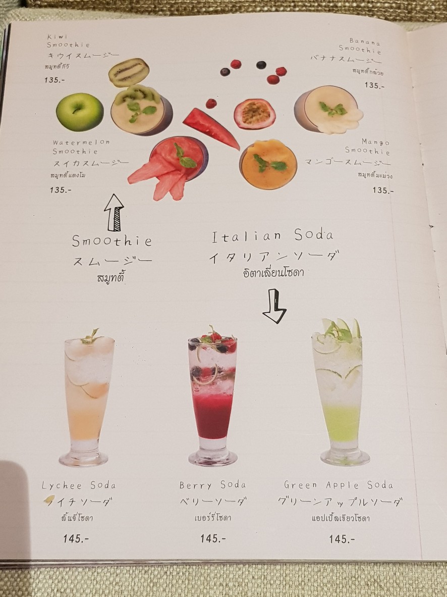 快乐米饭 (素坤逸26号) menu 3