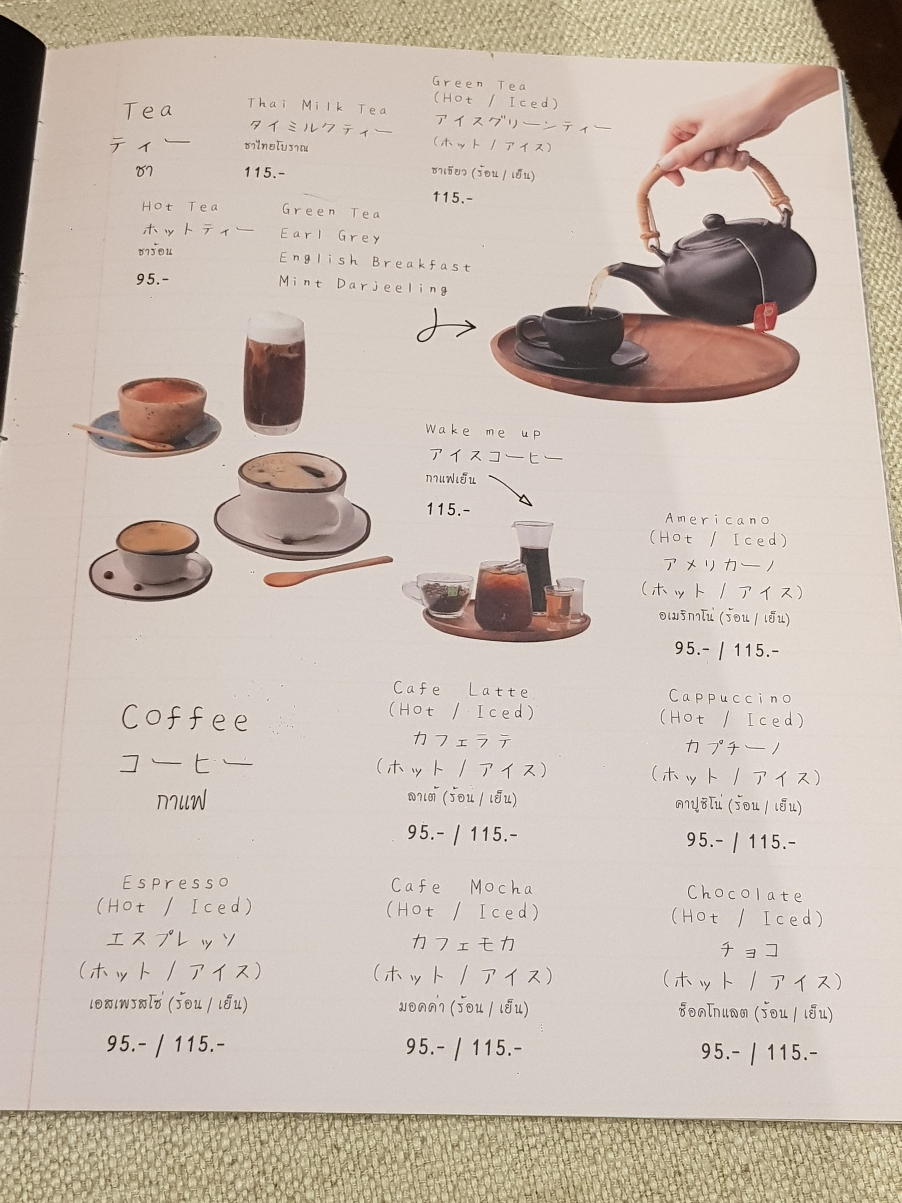 Menu image 4