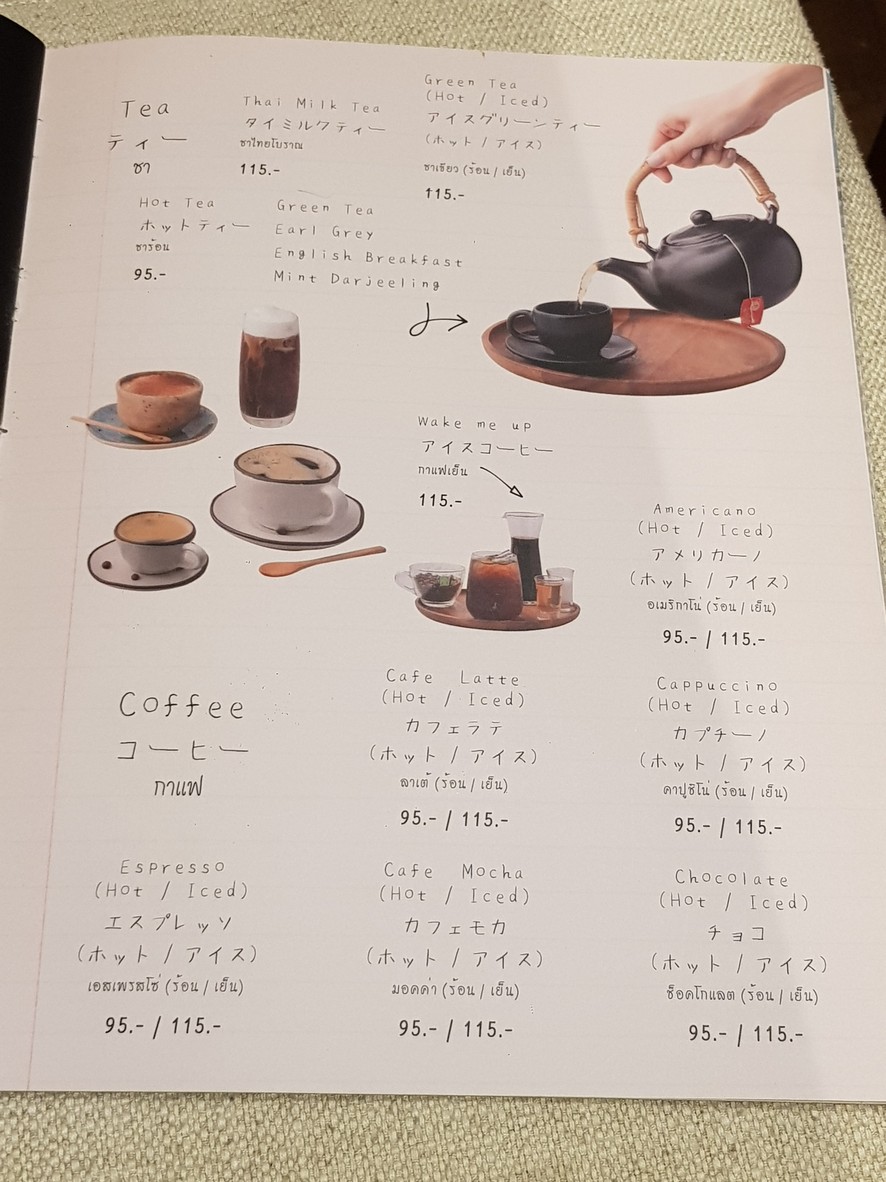 快乐米饭 (素坤逸26号) menu 4