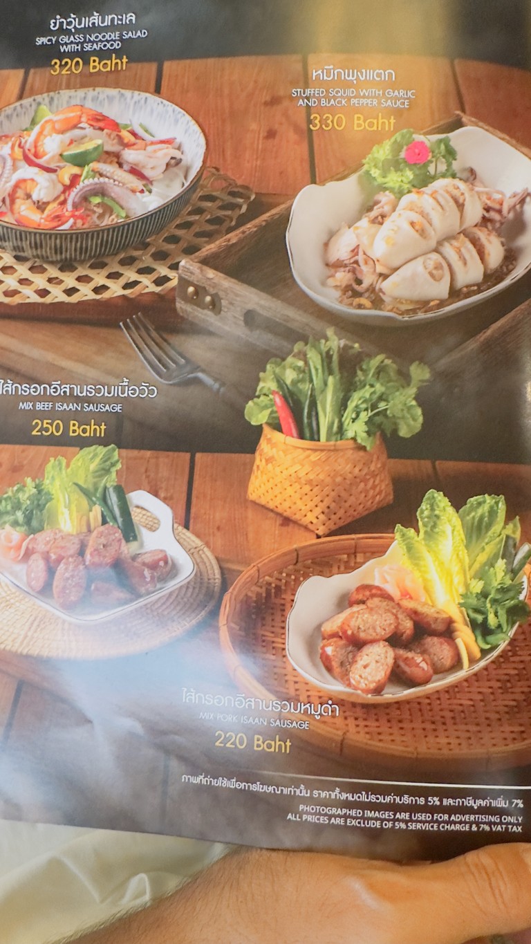As You Wish Restaurant - Best Crispy Pork! menu 2
