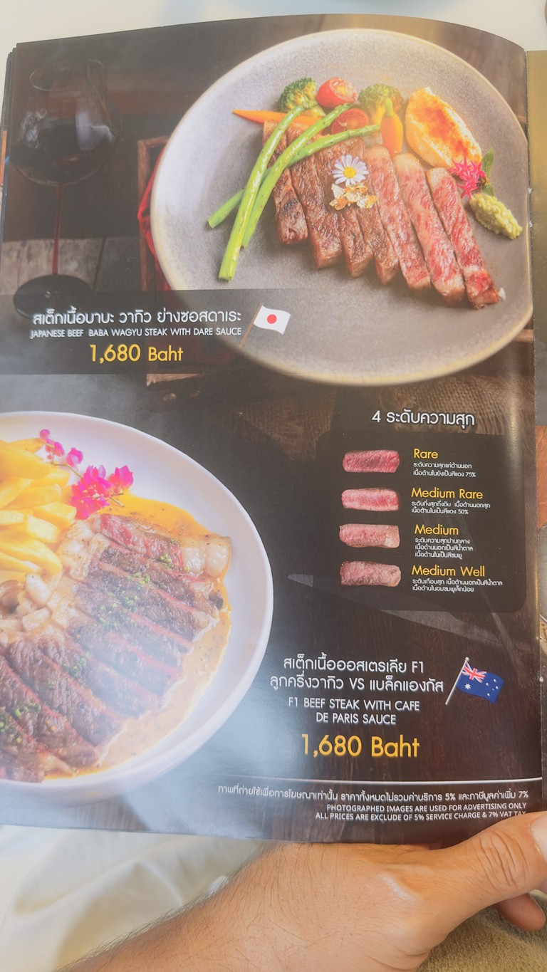 As You Wish Restaurant - Best Crispy Pork! menu 5