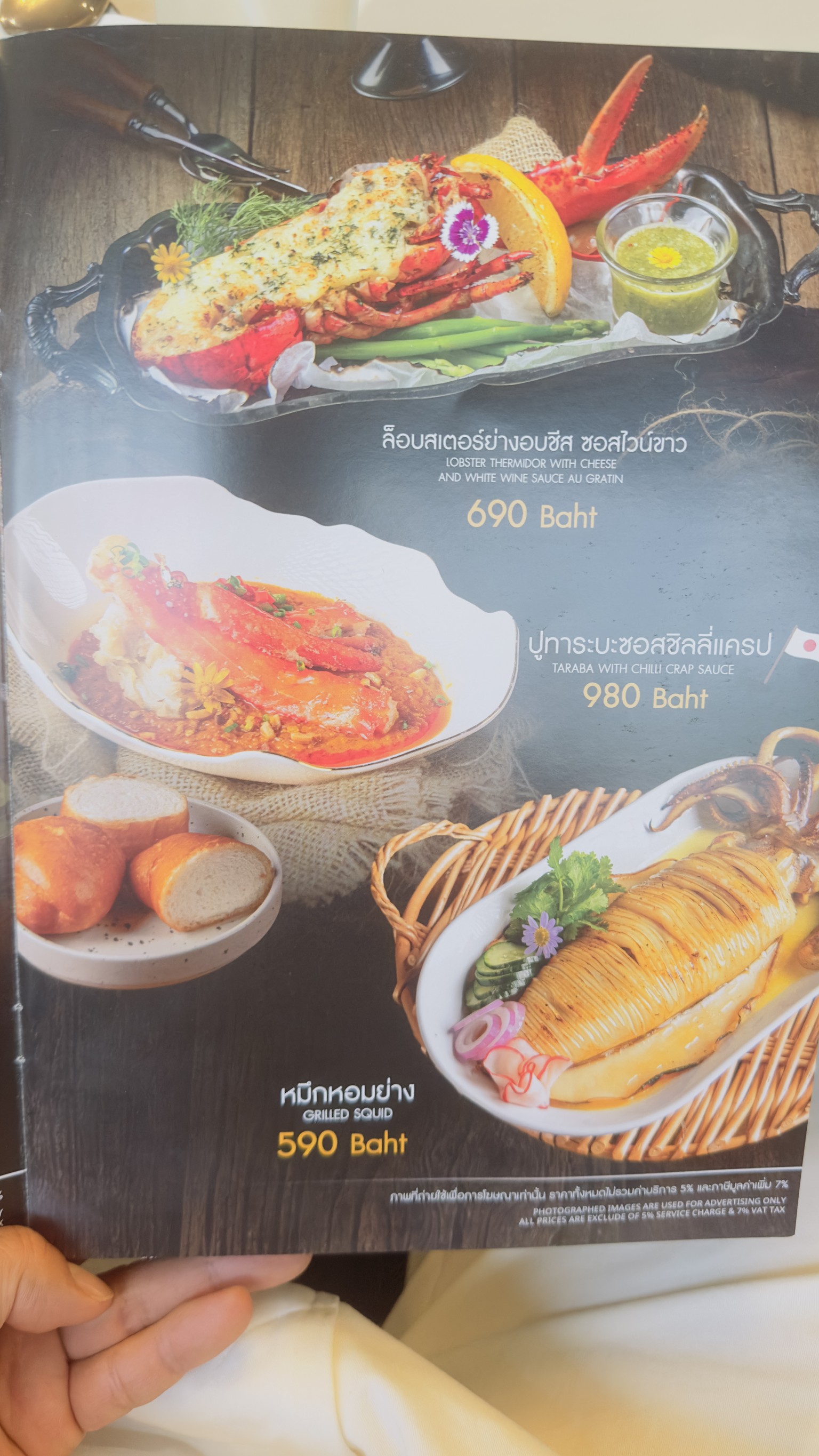 Menu image 6