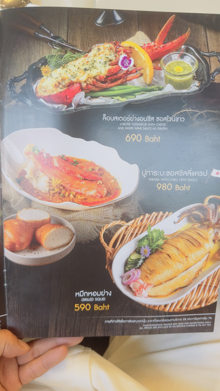 As You Wish Restaurant - Best Crispy Pork! menu 6